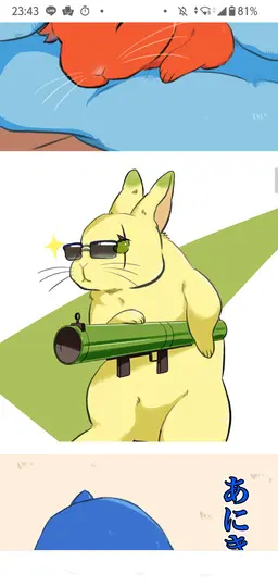 Profile image of バナナ