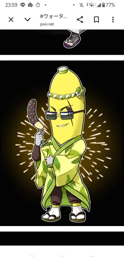 Profile image of バナナ