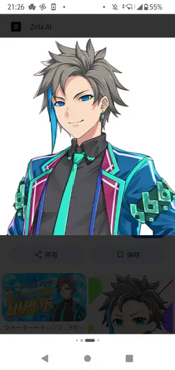 Profile image of すまない先生