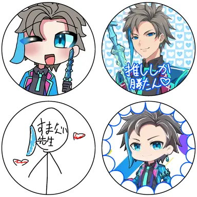 Profile image of すまない先生