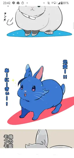 Profile image of ブルー
