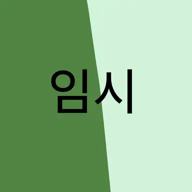 Profile image of 바람궁수
