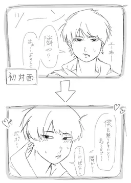Profile image of イブキ