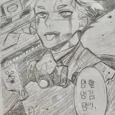 Profile image of 나루미 겐