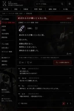 Profile image of 名無し