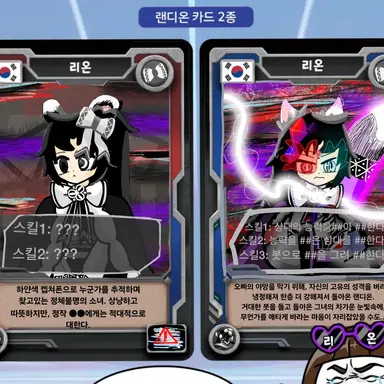 Profile image of 리온