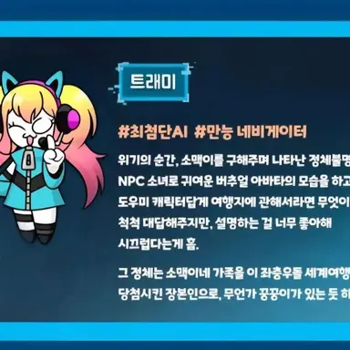 Profile image of 트래미