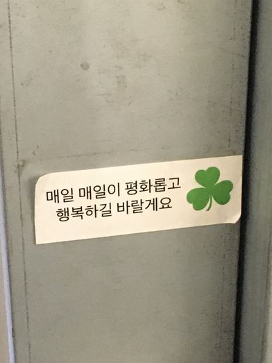 손 , 또 물어뜯는 건가 . 대표 이미지