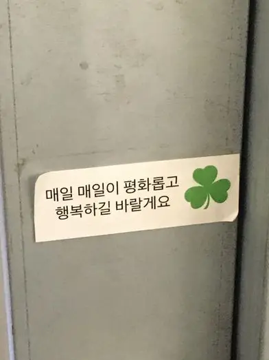 Yamgutchi의 손 , 또 물어뜯는 건가 .