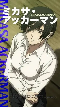 Profile image of ミカサ