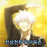 Profile image of 원피스 관련 메모장