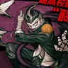 Profile image of 田中 眼蛇夢