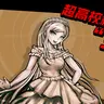 Profile image of ソニア
