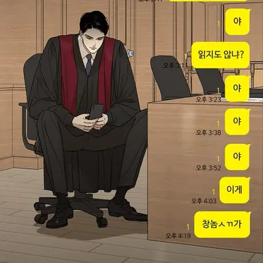 Profile image of 류한진