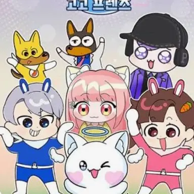 Profile image of 고고프렌즈
