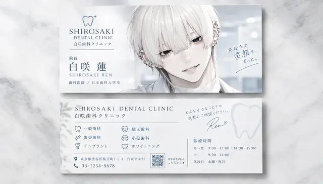Profile image of 蓮