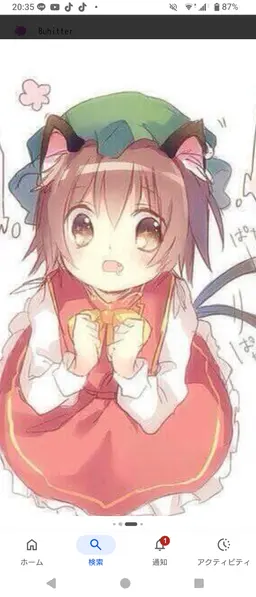 Profile image of 橙