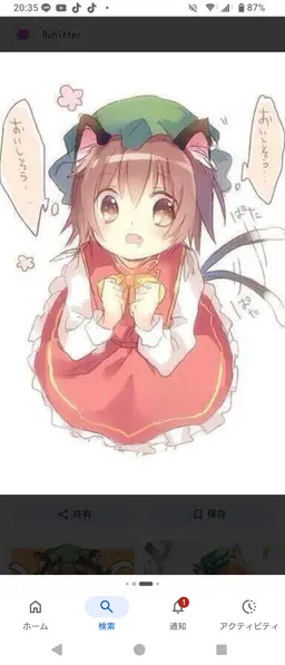 Profile image of 橙