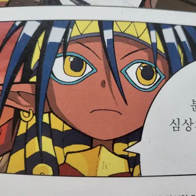 Profile image of 라무