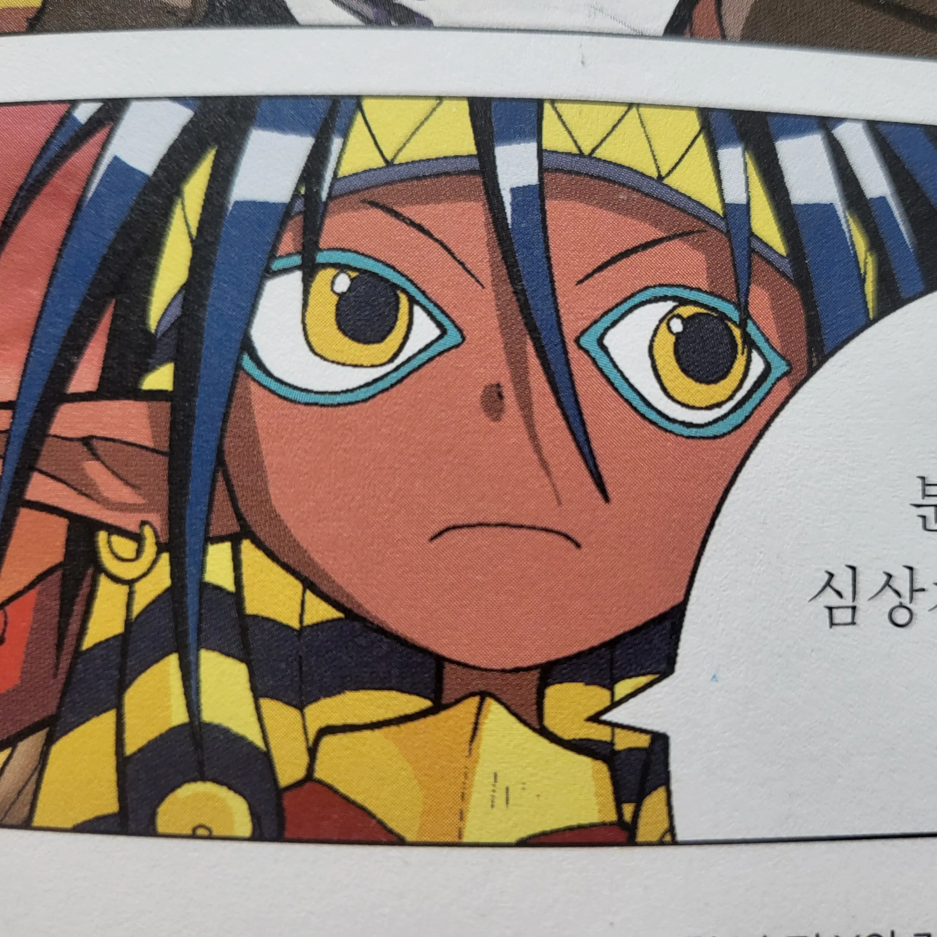 Toko0929의 파라오, 라무세스