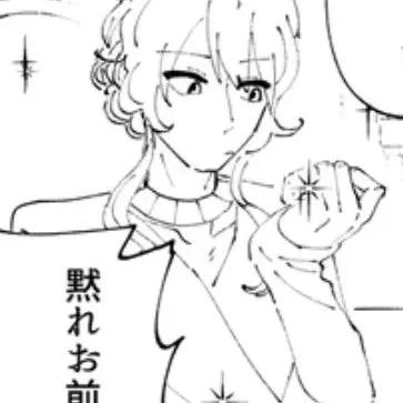 Profile image of さの
