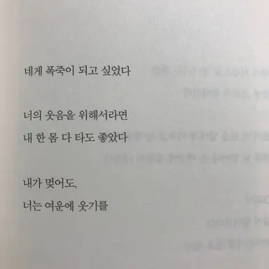 Profile image of 류령.