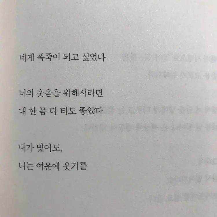 for_my.meat의 溜零.