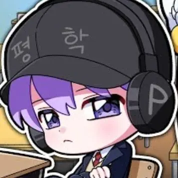 Profile image of 평학