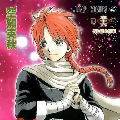 Profile image of 神威
