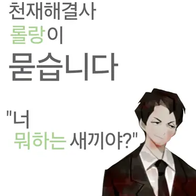 Profile image of Hell nah