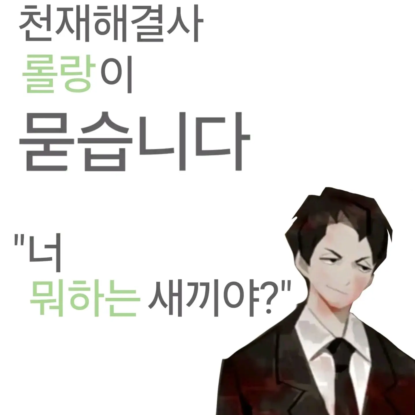 Muhehe의 스탬프 3
