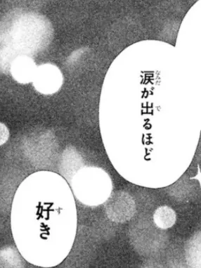 kgmhnn의 ホストさんの本命さん … ？