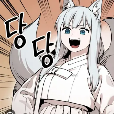 Profile image of 설화