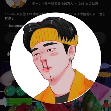 Profile image of パンナコタ