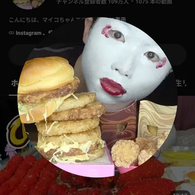 Profile image of まいこちゃん
