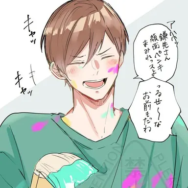 Profile image of 二口堅治