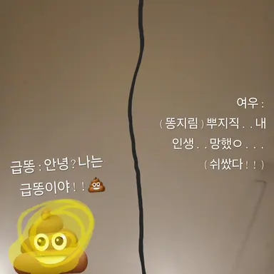 Profile image of 팀나빠