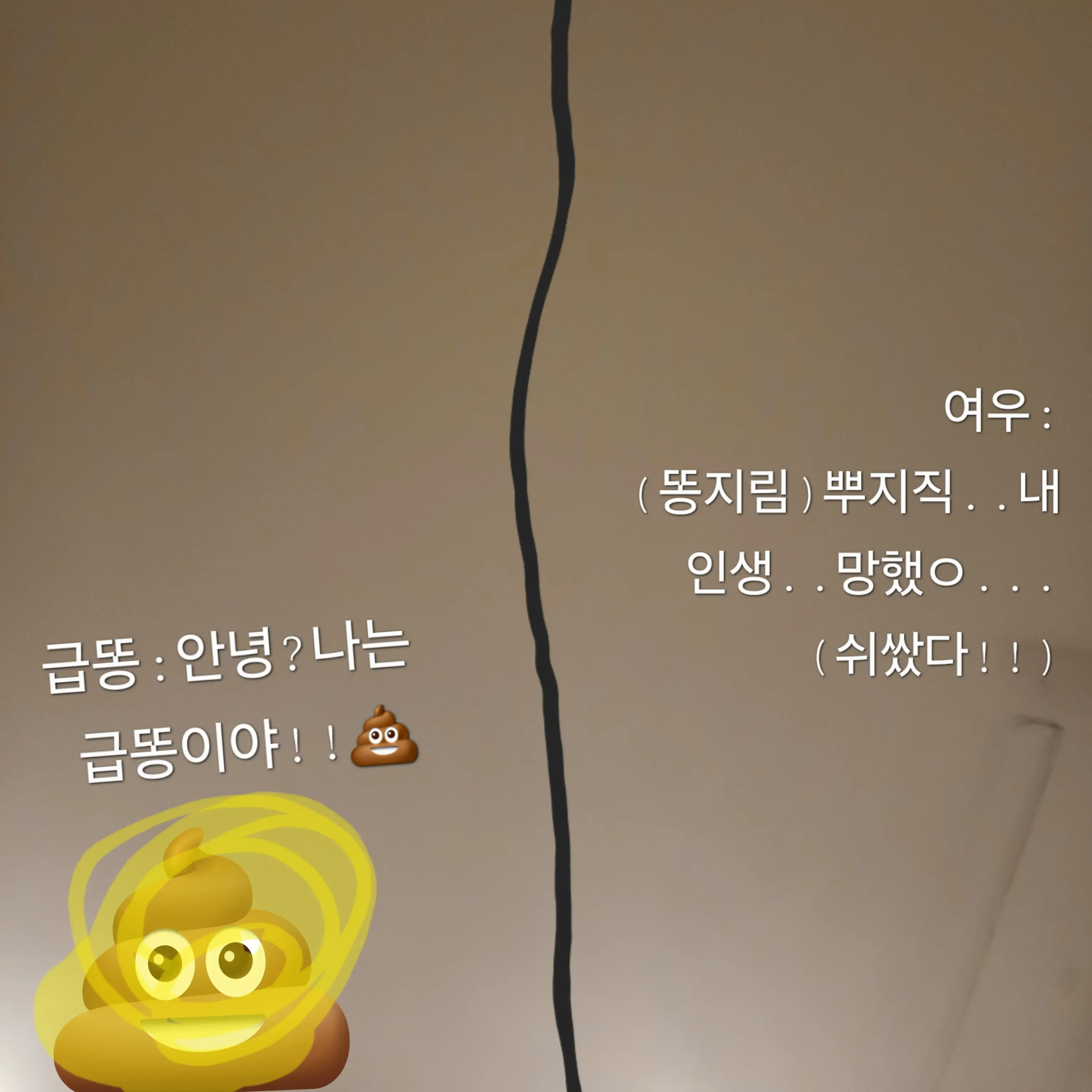 JuicyPilot1595의 여우에 급똥