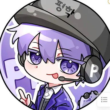 Profile image of 평학