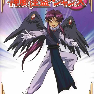 Profile image of 엑세스