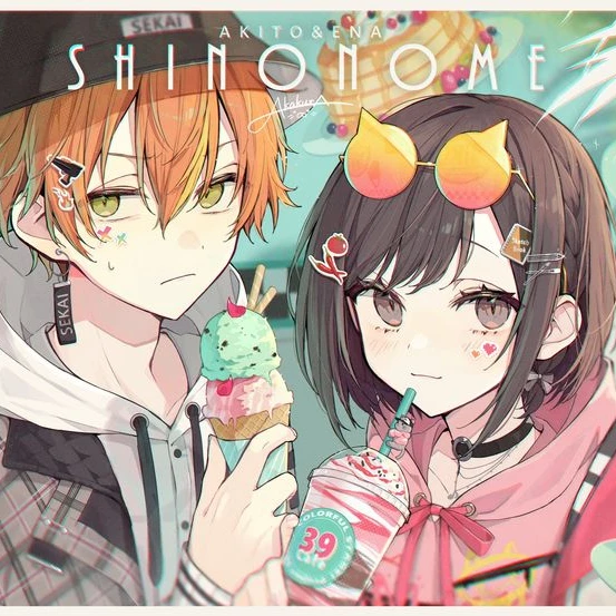 東雲絵名