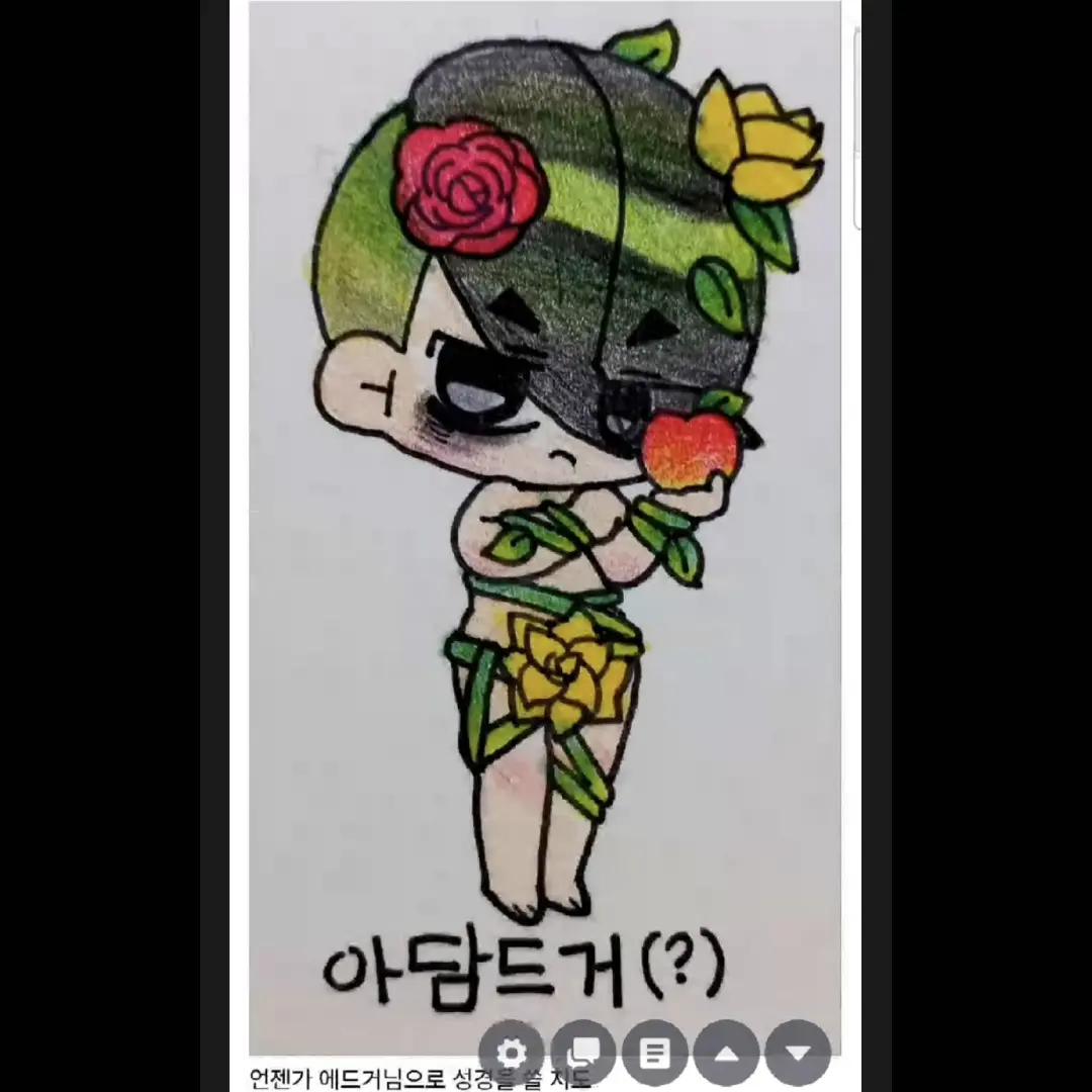 SquareIdea4389의 아담드거