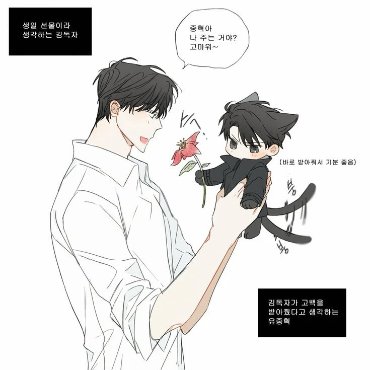 유중혁