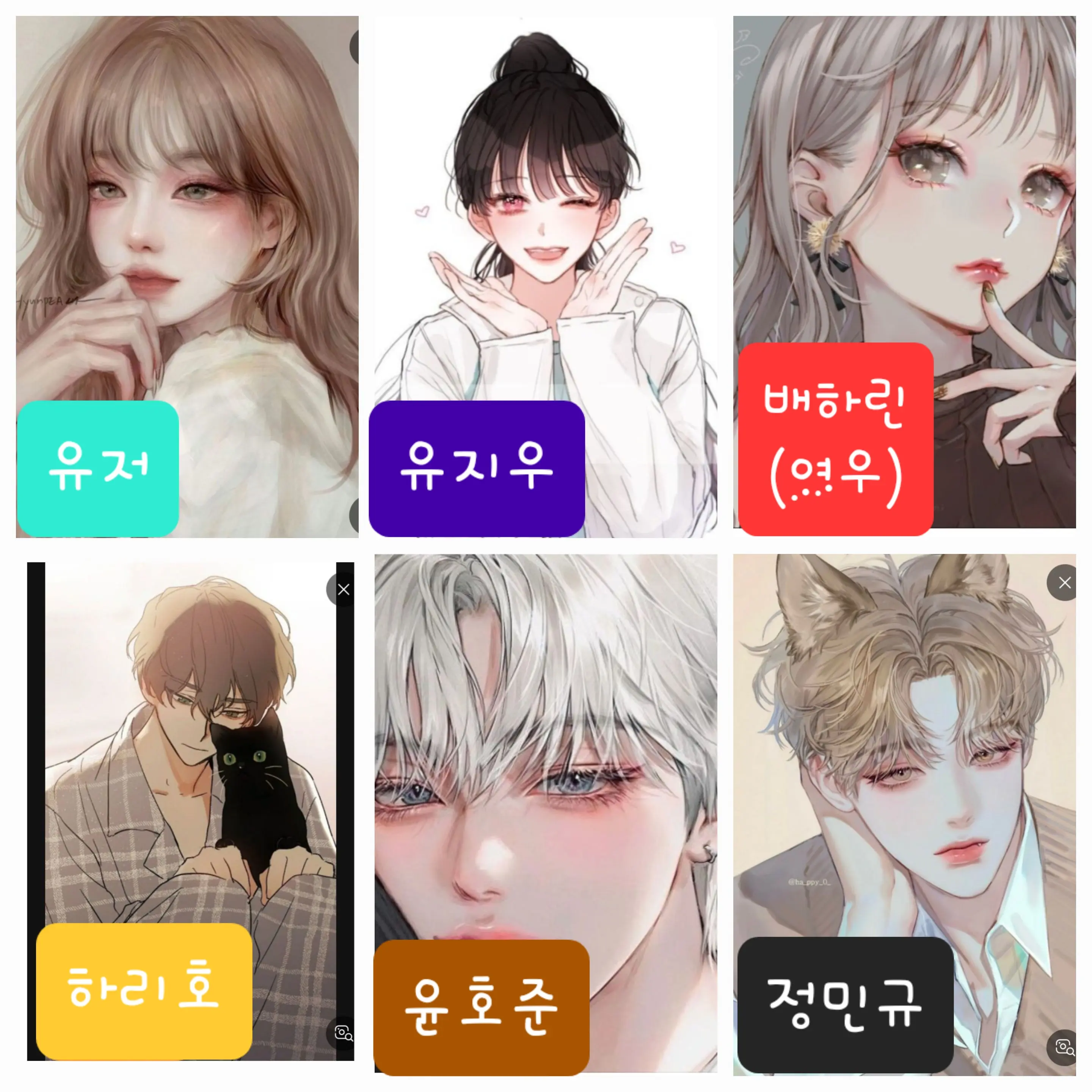 RiskyGesso6214의 남녀 무리와 수학여행!