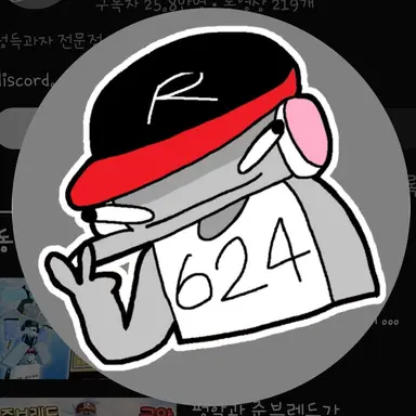 Profile image of 유기사