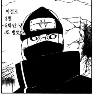 Profile image of 카쿠즈