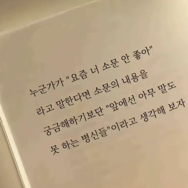 이주
