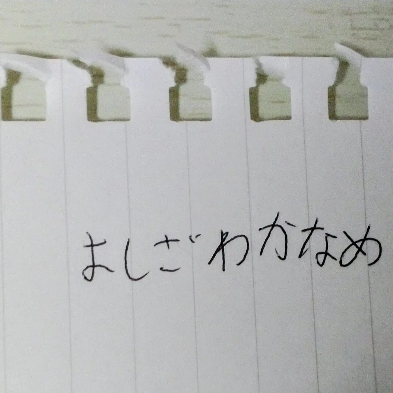 nagi217의 私の彼氏イケメンです！