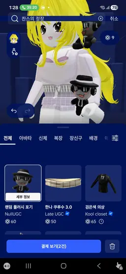Profile image of 레이크