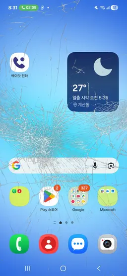 Profile image of 아주르